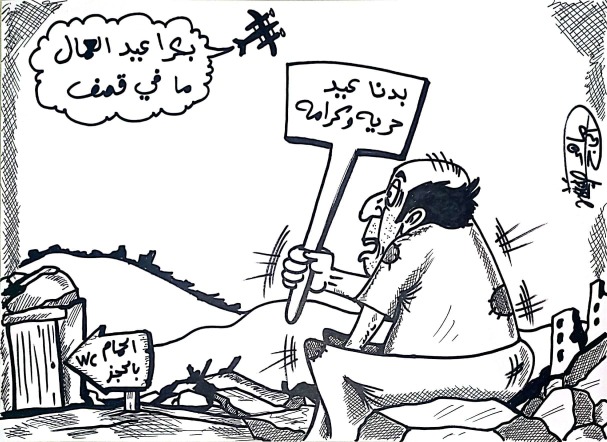 في