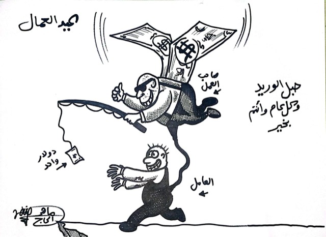 ​الرأسمالية