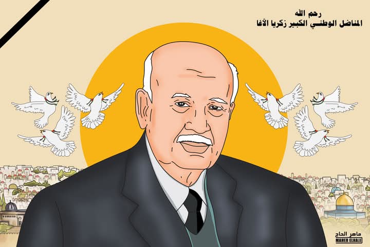 رحم