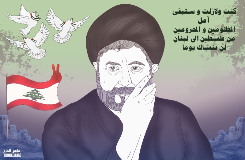 كنت ولا زلت أمل المحرومين .. كاريكاتير ماهر الحاج