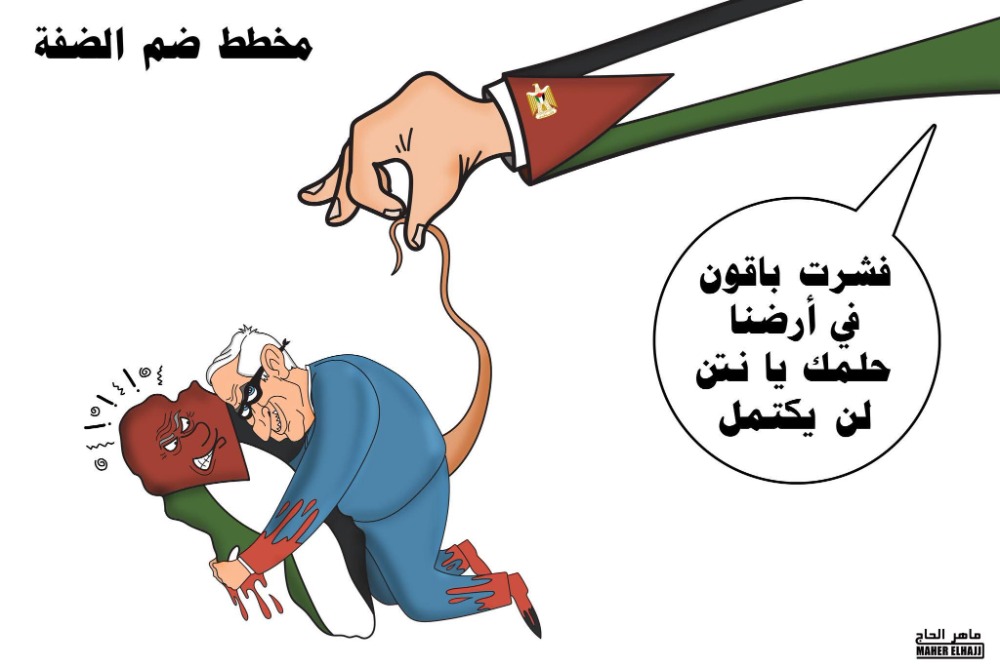 مخطط ضم الضفة..