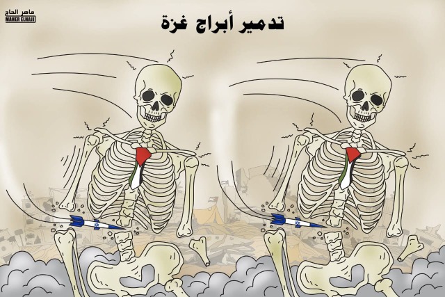 تدمير أبراج غزة.. كاريكاتير ماهر الحاج