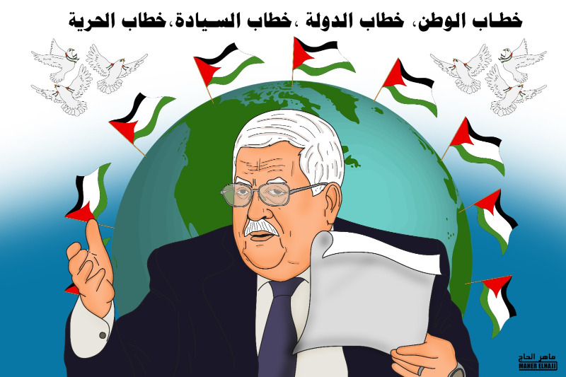 خطاب الوطن والدولة والسيادة والحرية .. كاريكاتير ماهر الحاج