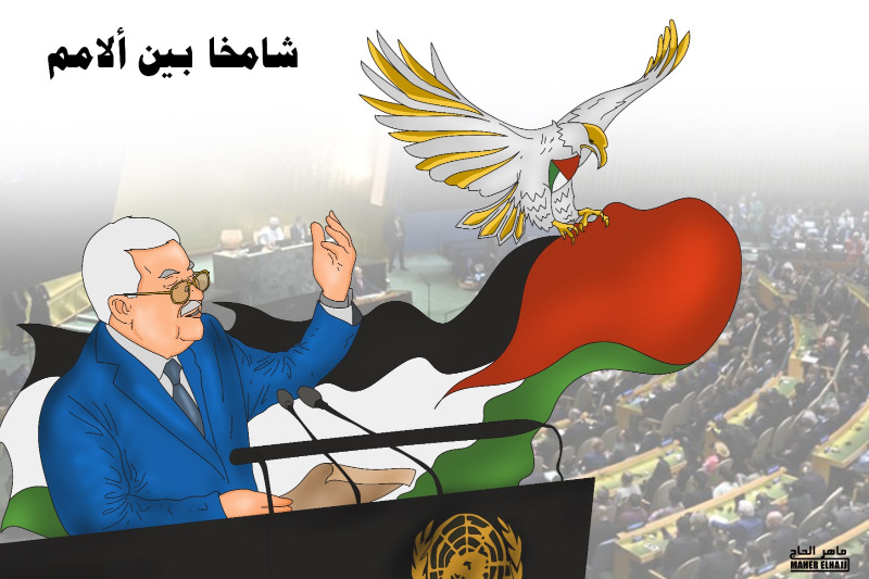 شامخاً بين الأمم .. كاريكاتير ماهر الحاج