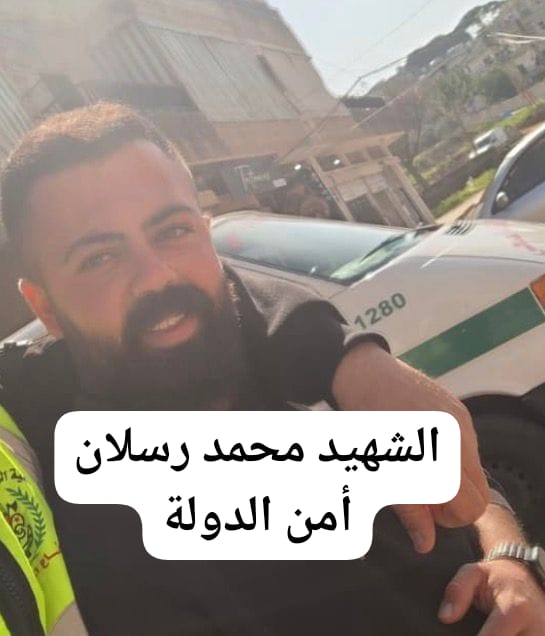 بالصور والاسماء - شهداء مجزرة سراي النبطية